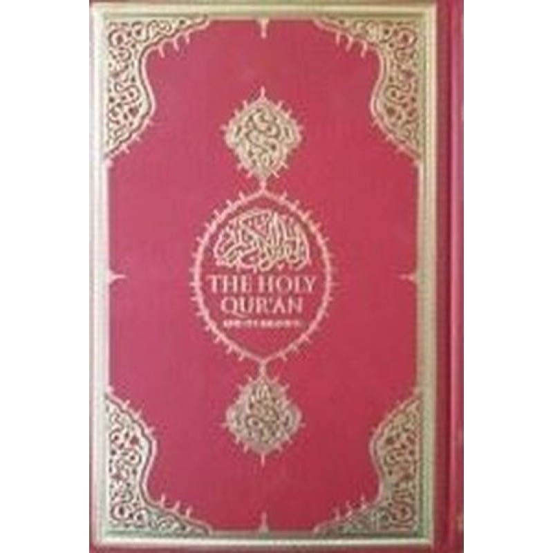 The Holy Quran The Holy Quran