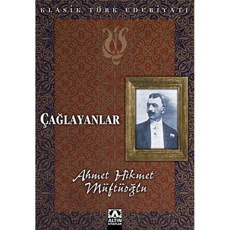 Çağlayanlar Çağlayanlar