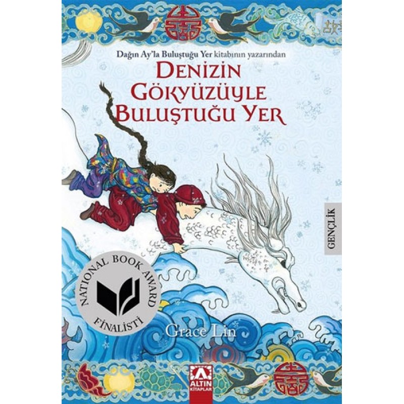 Denizin Gökyüzüyle Buluştuğu Yer Denizin Gökyüzüyle Buluştuğu Yer