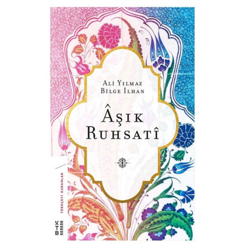 Aşık Ruhsati Aşık Ruhsati