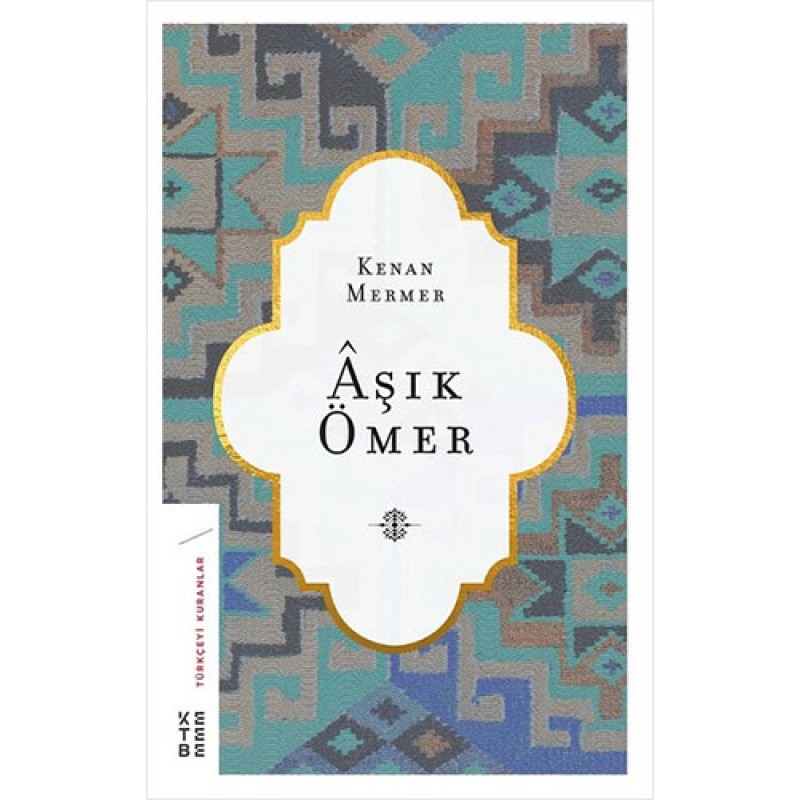 Aşık Ömer Aşık Ömer