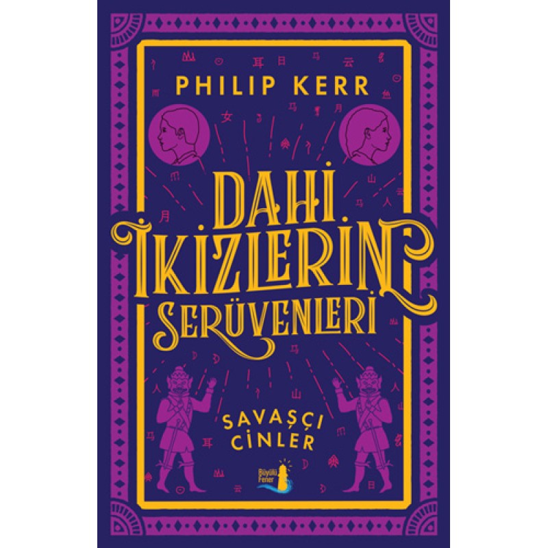 Dahi İkizlerin Serüvenleri - Savaşçı Cinler Dahi İkizlerin Serüvenleri - Savaşçı Cinler