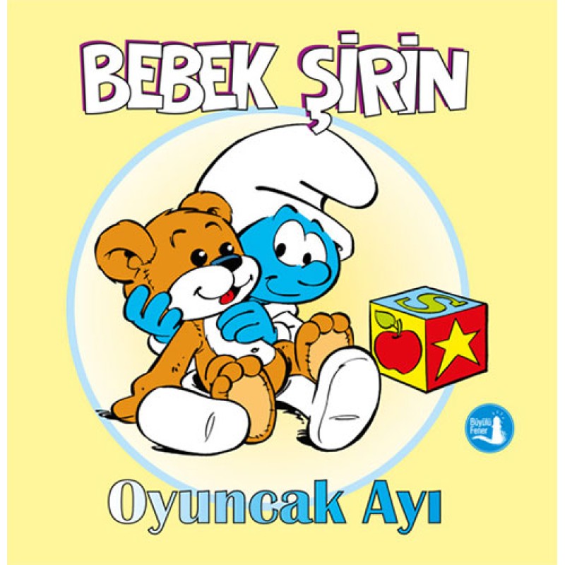 Bebek Şirin - Oyuncak Ayı (Ciltli)