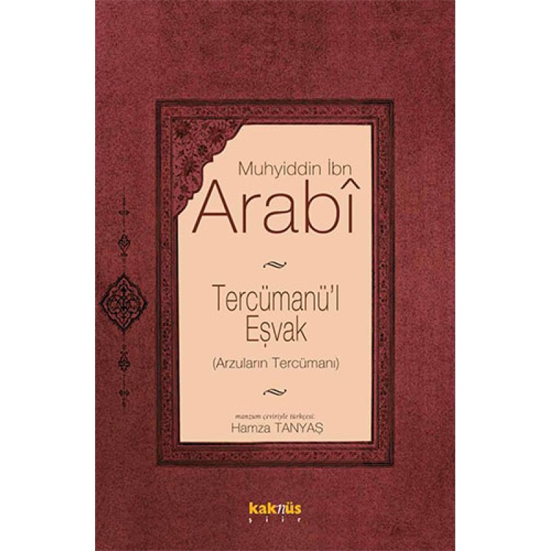 Tercümanü’l Eşvak Tercümanü’l Eşvak