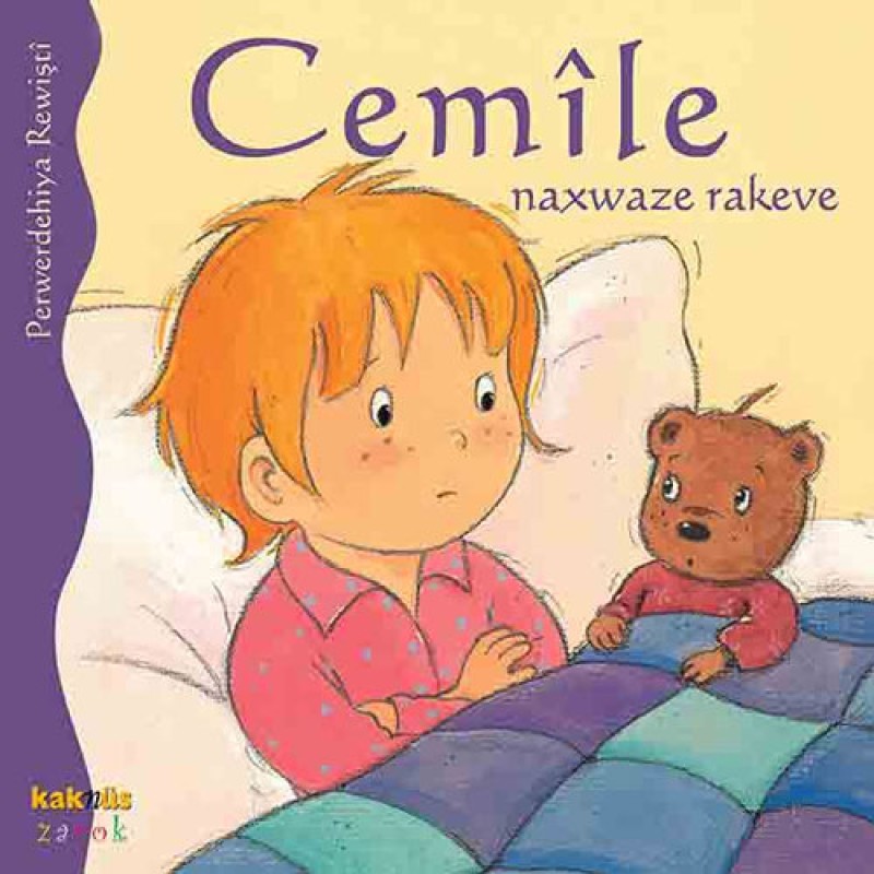 Cemile Naxwaze Rakeve Cemile Naxwaze Rakeve
