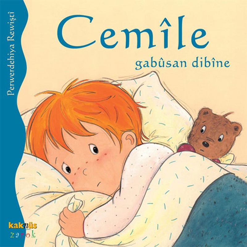 Cemile Gabusan Dibine Cemile Gabusan Dibine