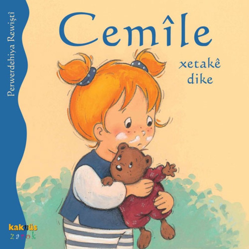 Cemile Xetake Dike Cemile Xetake Dike
