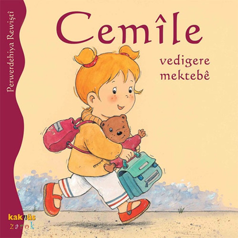 Cemile Vedigere Mektebe Cemile Vedigere Mektebe