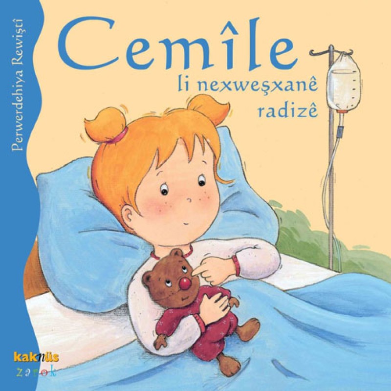 Cemile Li Nexweşxane Radize Cemile Li Nexweşxane Radize