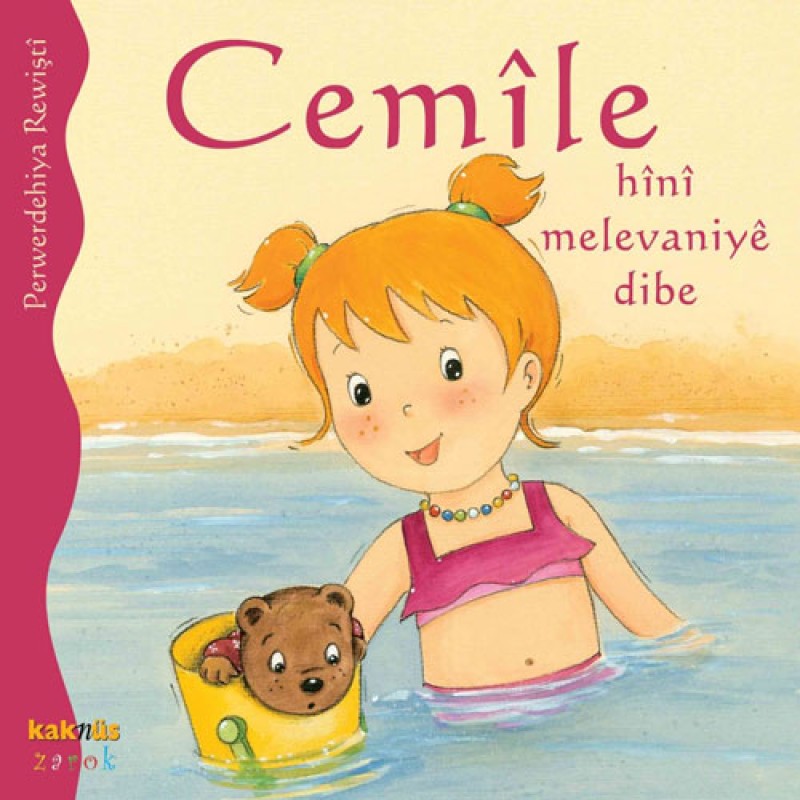 Cemile Hini Melevaniye Dibe Cemile Hini Melevaniye Dibe
