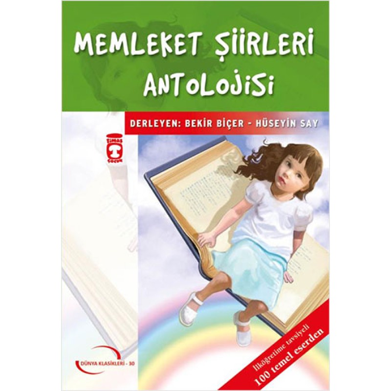 Memleket Şiirleri Antolojisi