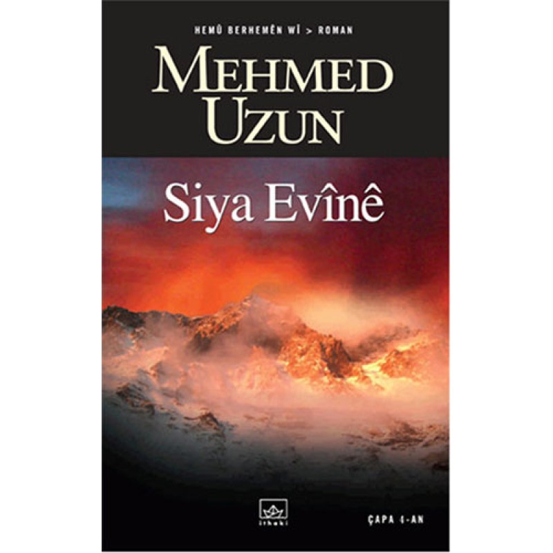 Siya Evine