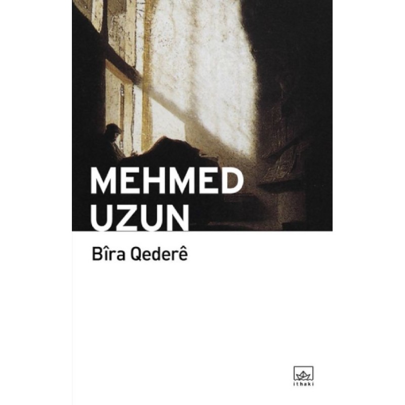 Bira Qedere Bira Qedere