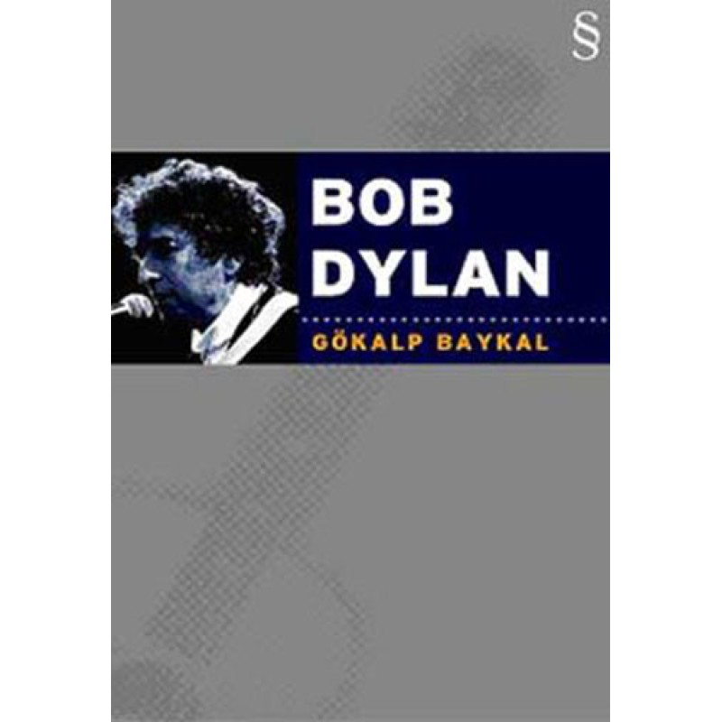 Bob Dylan Bob Dylan