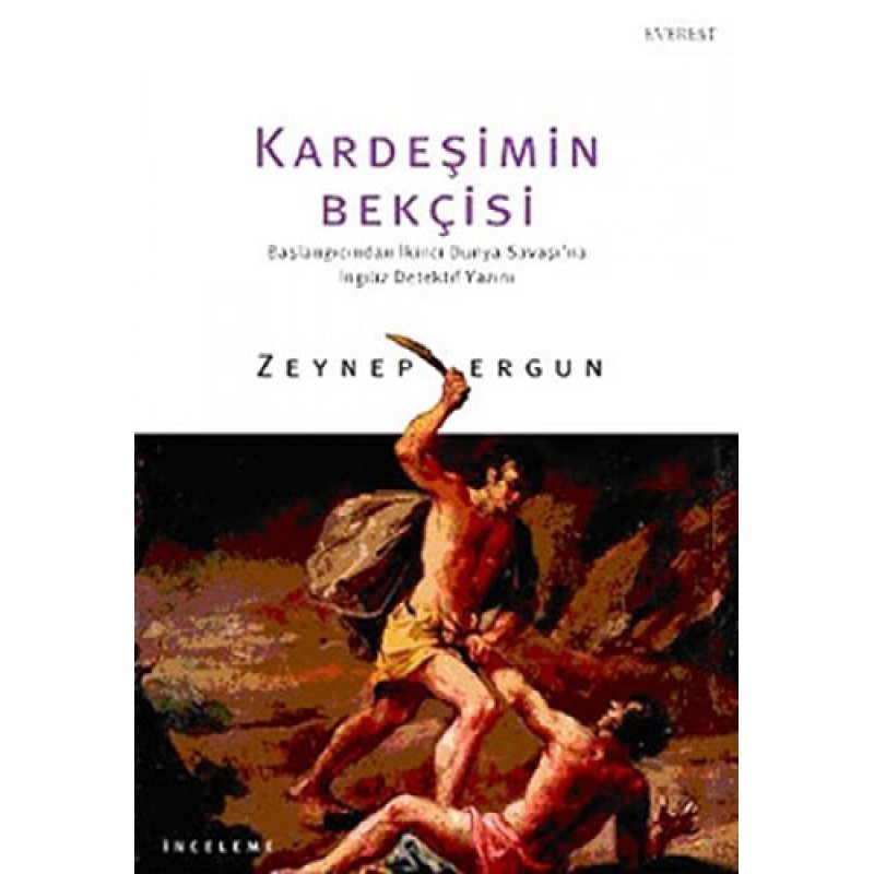 Kardeşimin Bekçisi Kardeşimin Bekçisi