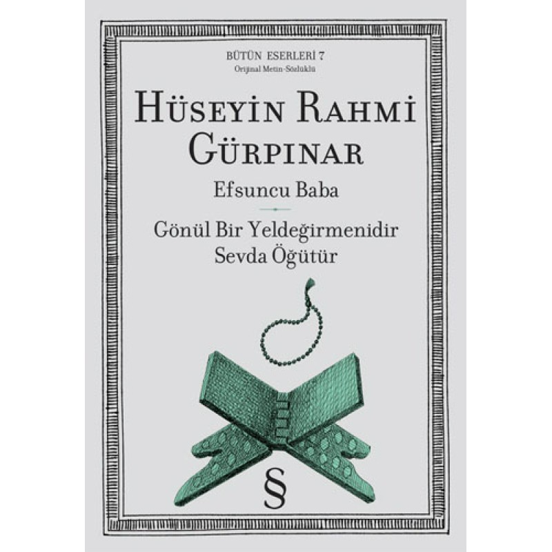Efsuncu Baba - Gönül Bir Yeldeğirmenidir Sevda Öğüttür Efsuncu Baba - Gönül Bir Yeldeğirmenidir Sevda Öğüttür