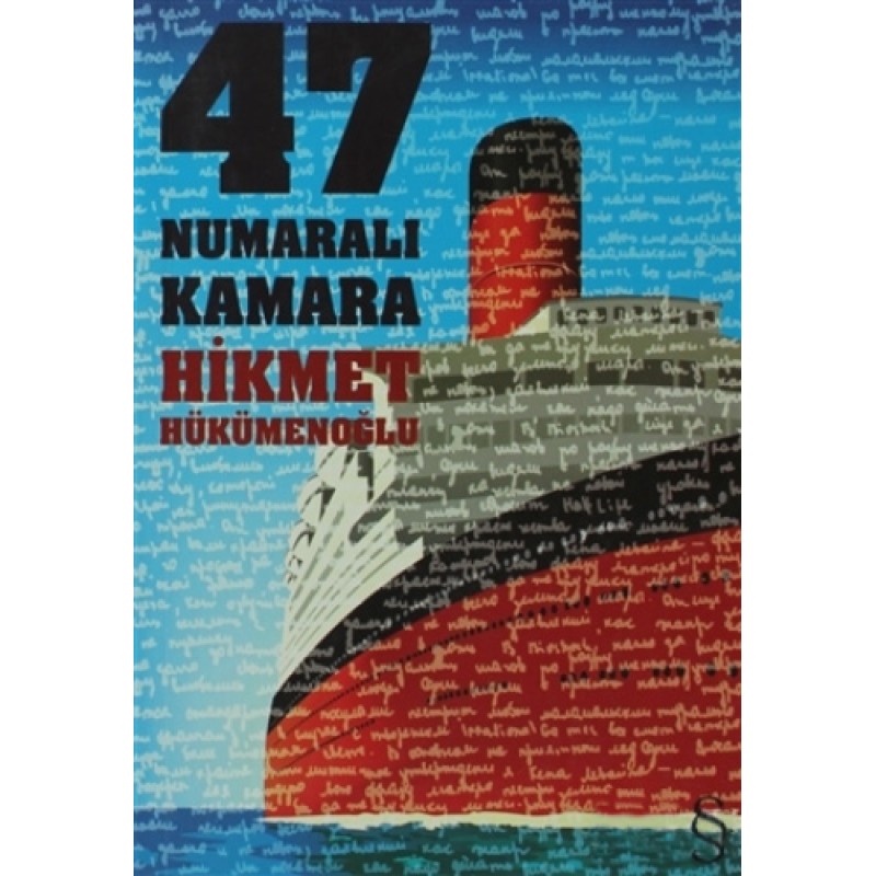 47 Numaralı Kamara 47 Numaralı Kamara