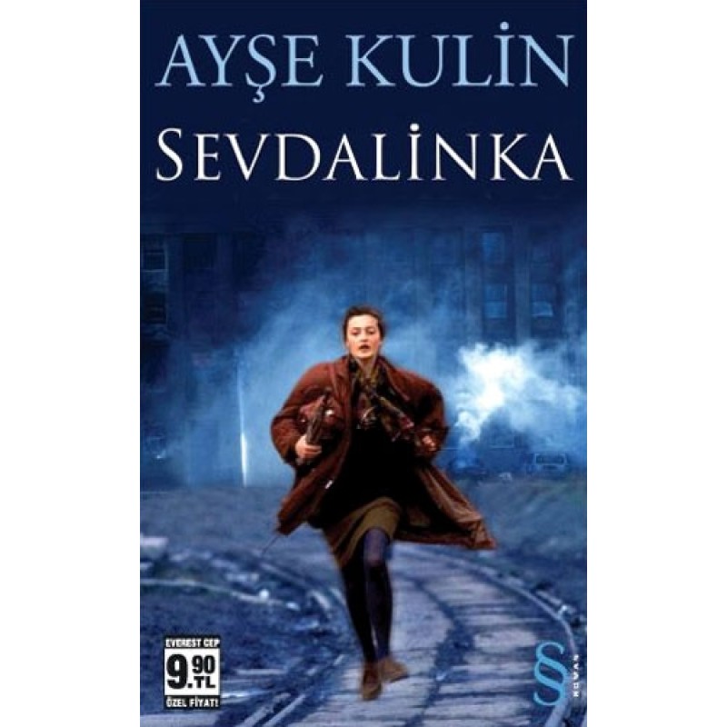 Sevdalinka (Cep Boy) Sevdalinka (Cep Boy)