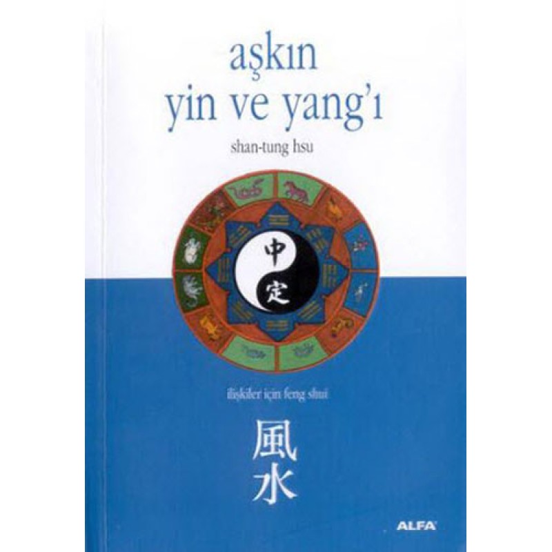 Aşkın Yin ve Yang'ı Aşkın Yin ve Yang'ı