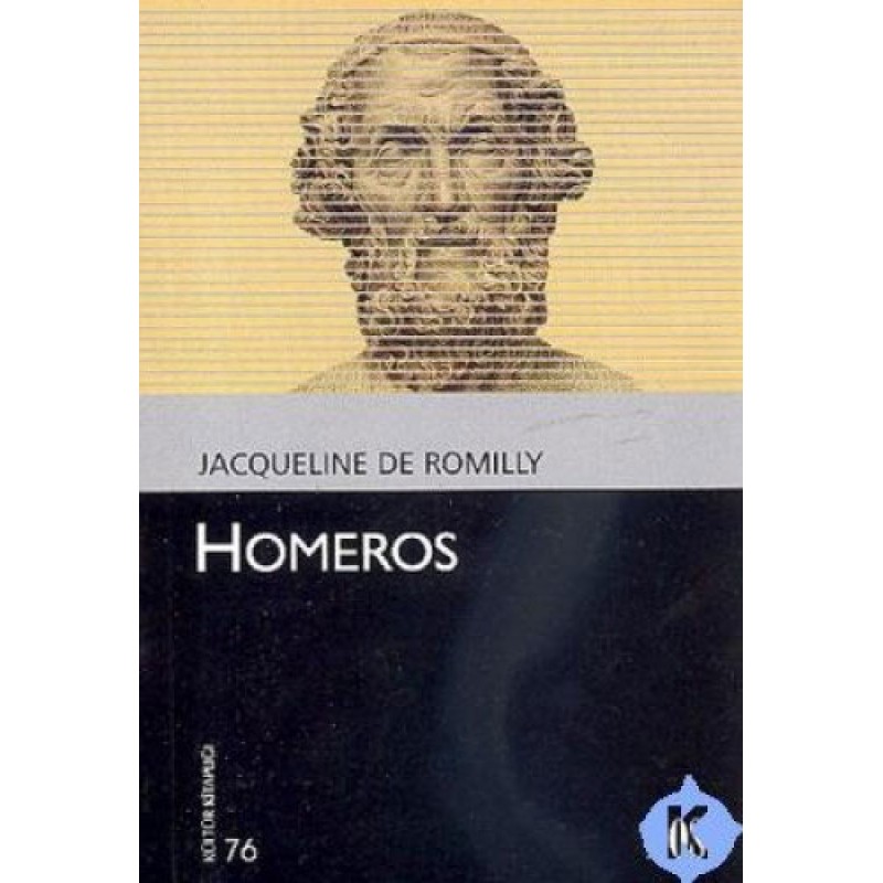 HOMEROS