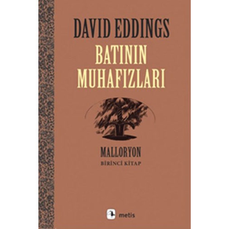 Batının Muhafızları Batının Muhafızları