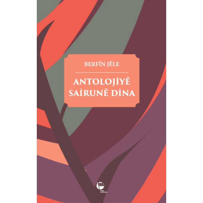 Antolojiye Sairune Dina Antolojiye Sairune Dina