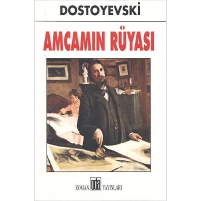 Amcamın Rüyası Amcamın Rüyası