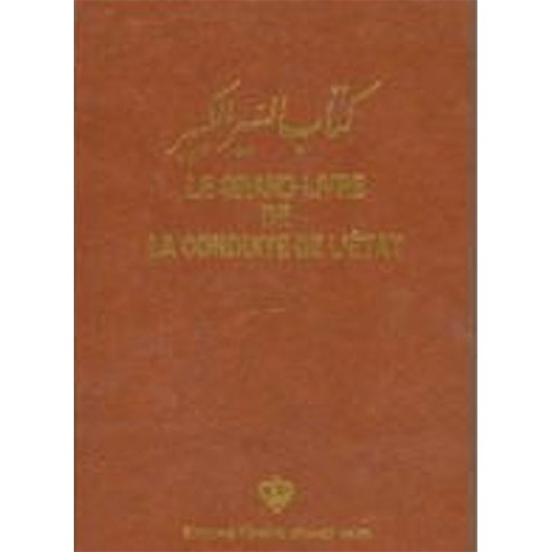 Le Grand Livre De: Siyer-i Kebir Le Grand Livre De: Siyer-i Kebir
