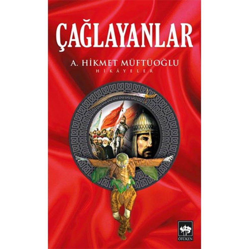 Çağlayanlar Çağlayanlar