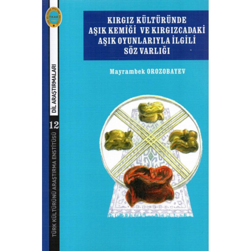 Kırgız Kültüründe Aşık Kemiği ve Kırgızcadaki Aşık Oyunlarıyla İlgili Söz Varlığı Kırgız Kültüründe Aşık Kemiği ve Kırgızcadaki Aşık Oyunlarıyla İlgili Söz Varlığı