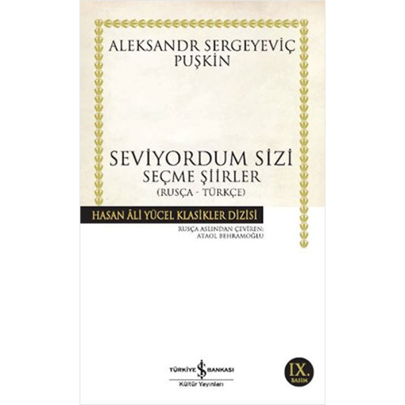 Seviyordum Sizi Seviyordum Sizi