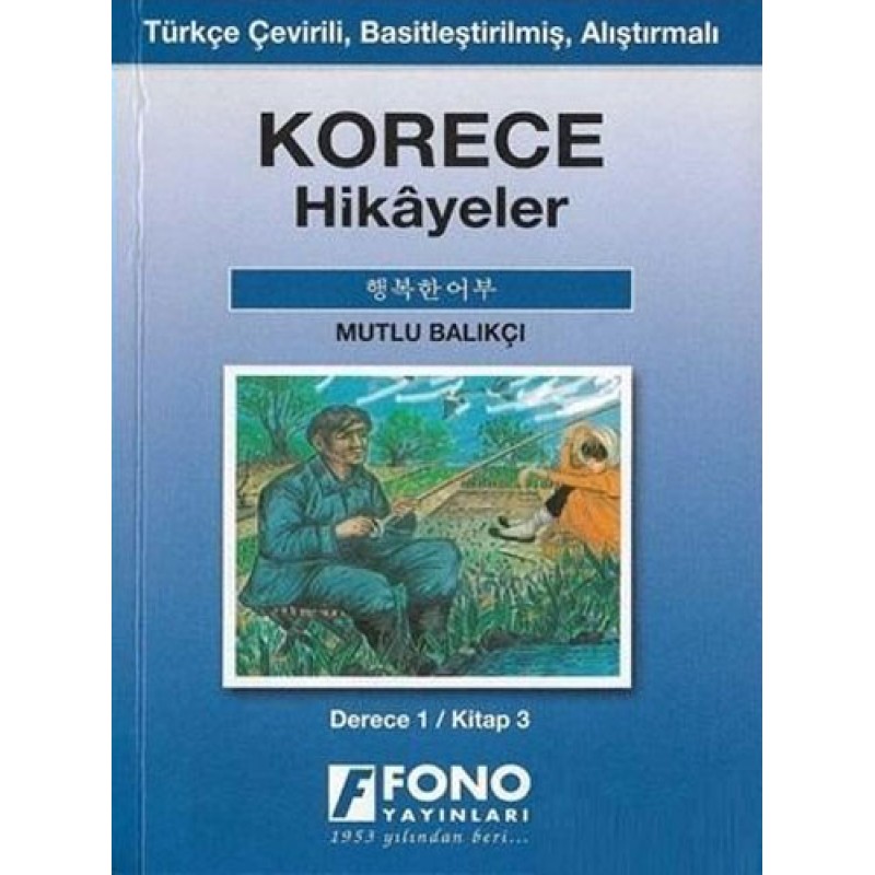 Korece Hikayeler - Mutlu Balıkçı Korece Hikayeler - Mutlu Balıkçı