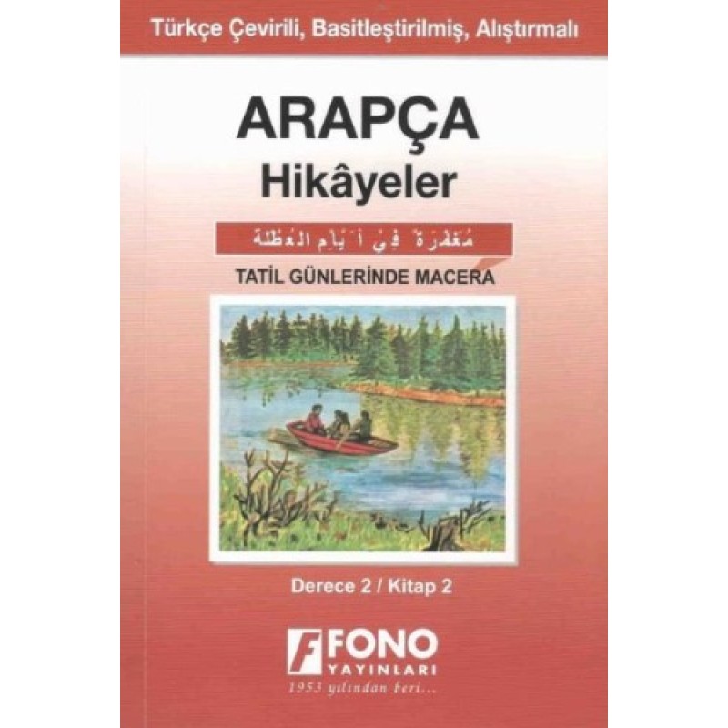 Arapça Hikayeler - Tatil Günlerinde Macera (Cep Boy) Arapça Hikayeler - Tatil Günlerinde Macera (Cep Boy)