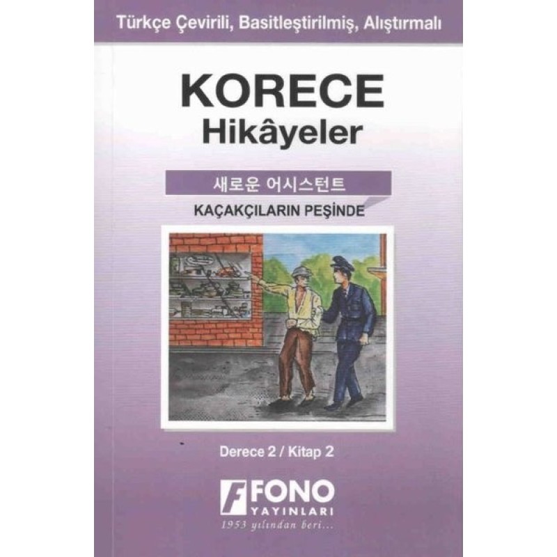 Korece Hikayeler - Kaçakçıların Peşinde (Cep Boy) Korece Hikayeler - Kaçakçıların Peşinde (Cep Boy)
