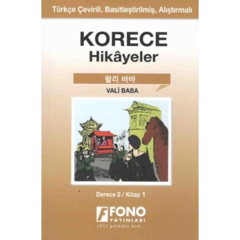 Korece Hikayeler - Vali Baba (Cep Boy) Korece Hikayeler - Vali Baba (Cep Boy)