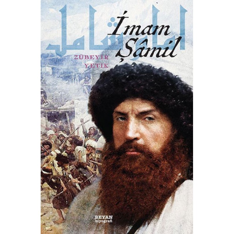 İmam Şamil İmam Şamil