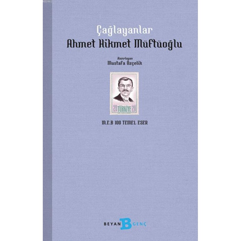 Çağlayanlar Çağlayanlar