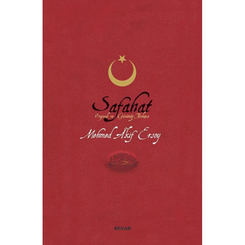 Safahat (Cep Boy) Safahat (Cep Boy)