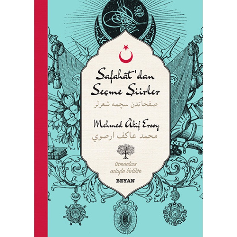 Safahat'dan Seçme Şiirler (Ciltli)