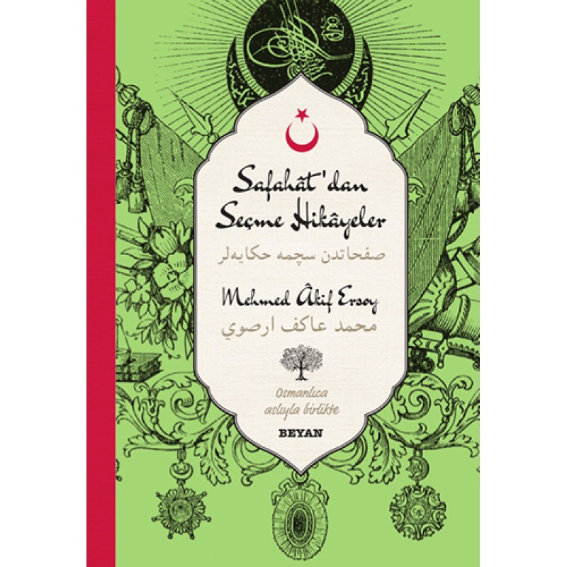 Safahat'dan Seçme Hikâyeler (Osmanlıca-Türkçe) - Ciltli Safahat'dan Seçme Hikâyeler (Osmanlıca-Türkçe) - Ciltli