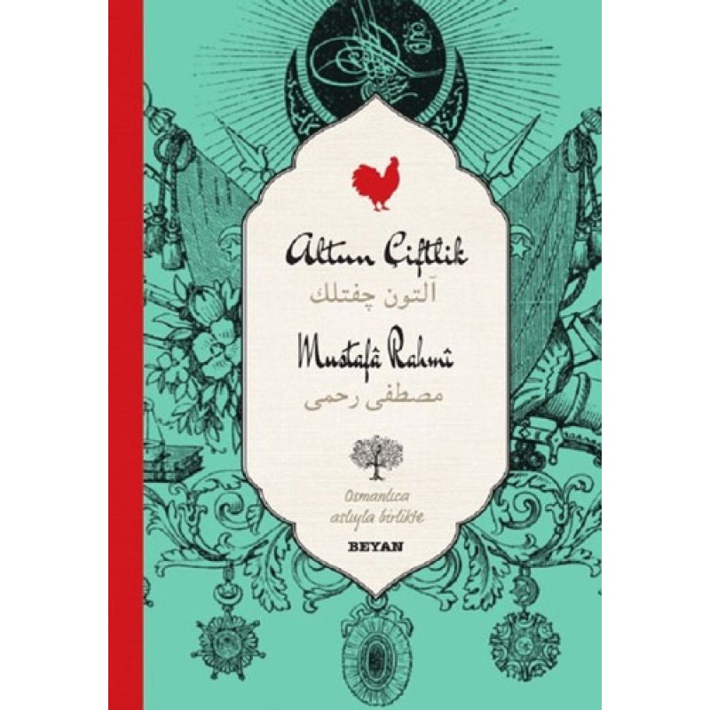 Altın Çiftlik (Ciltli) Altın Çiftlik (Ciltli)