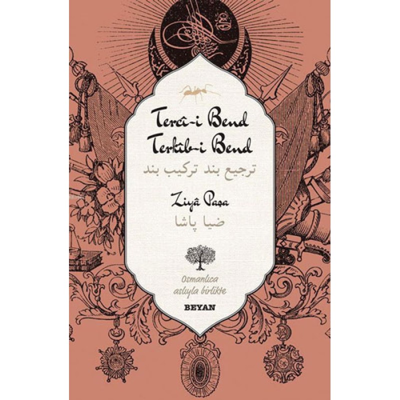Terci-i Bend Terkib-i Bend (Ciltli) Terci-i Bend Terkib-i Bend (Ciltli)