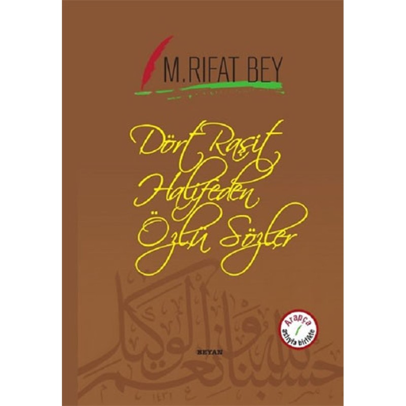 Dört Raşit Halifeden Özlü Sözler (Ciltli) Dört Raşit Halifeden Özlü Sözler (Ciltli)