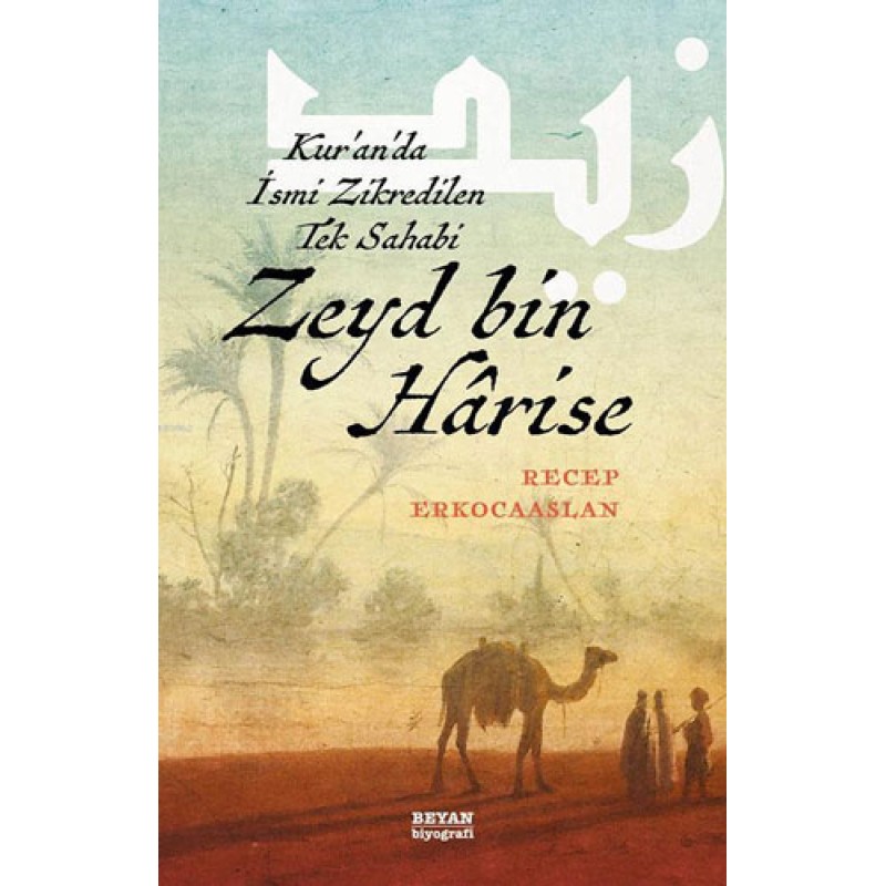 Zeyd bin Harise Zeyd bin Harise
