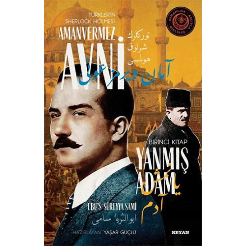 Yanmış Adam Yanmış Adam