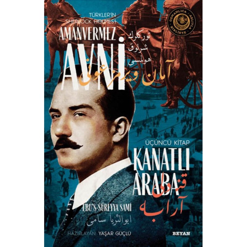 Kanatlı Araba Kanatlı Araba