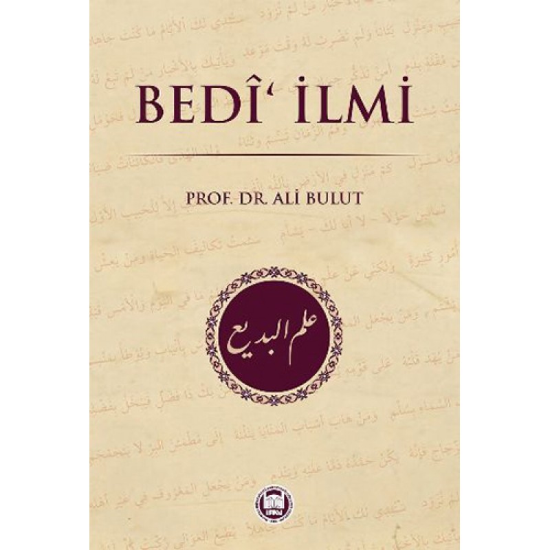 Bedî‘ İlmi Bedî‘ İlmi
