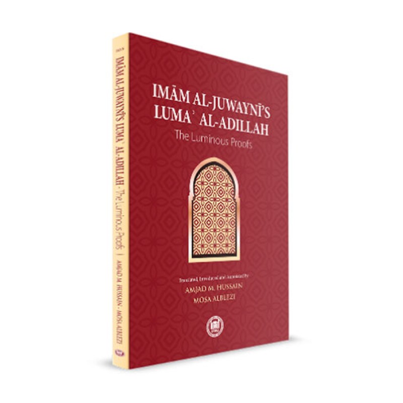 Imam Al-Juwayni's Luma' Al-Adillah Imam Al-Juwayni's Luma' Al-Adillah