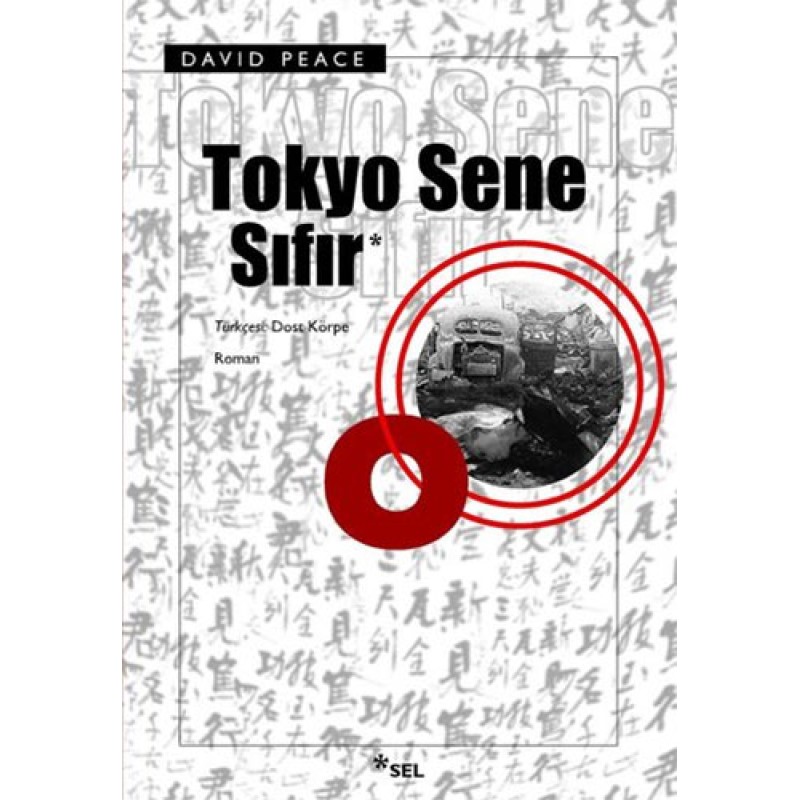 Tokyo Sene Sıfır Tokyo Sene Sıfır