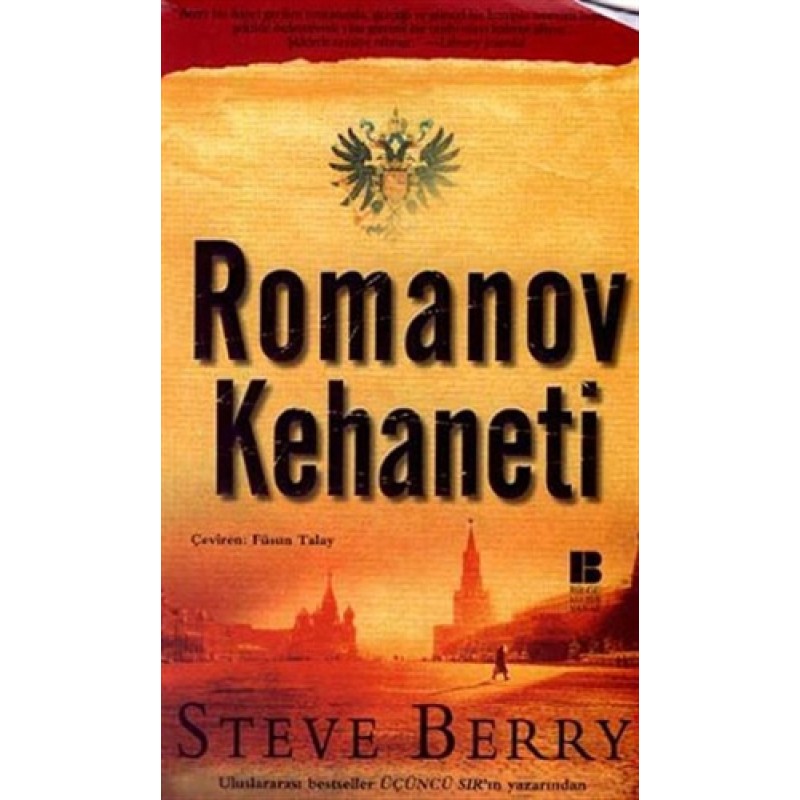 Romanov Kehaneti